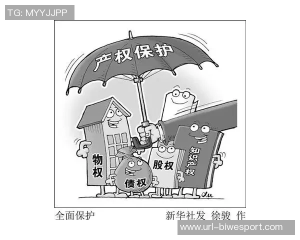 米利唐首次体检未能通过初步判断伤势情况较轻